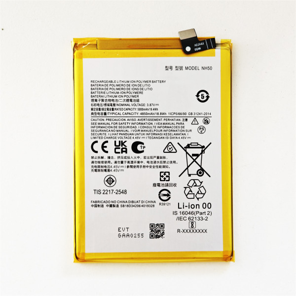 Ersatzakku für Motorola Moto G 5G 2023 G53 E13 G22 NH50 4850mAh